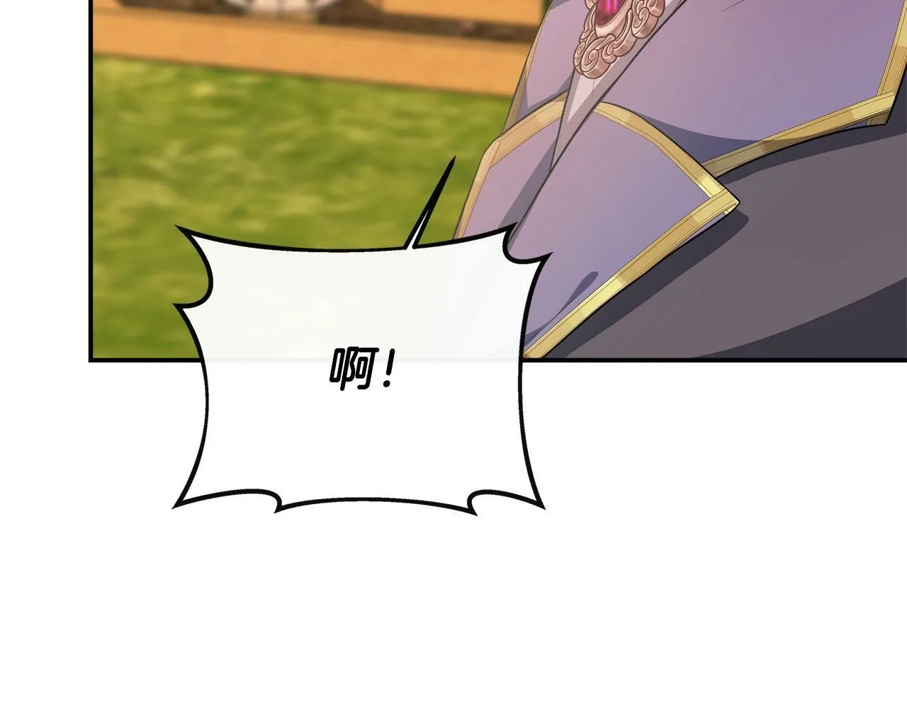 第35话 去找晶石 第126页