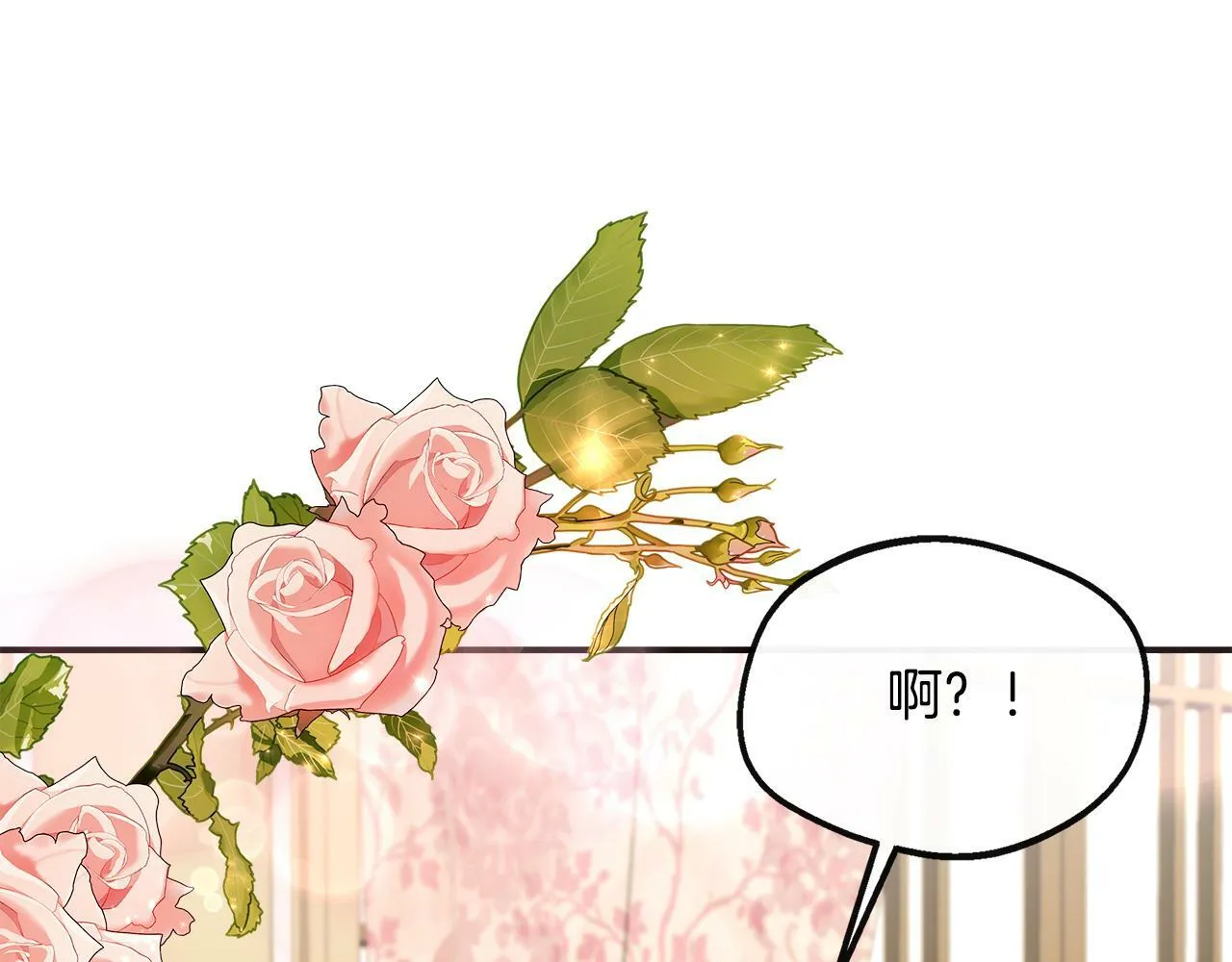 第35话 去找晶石 第188页