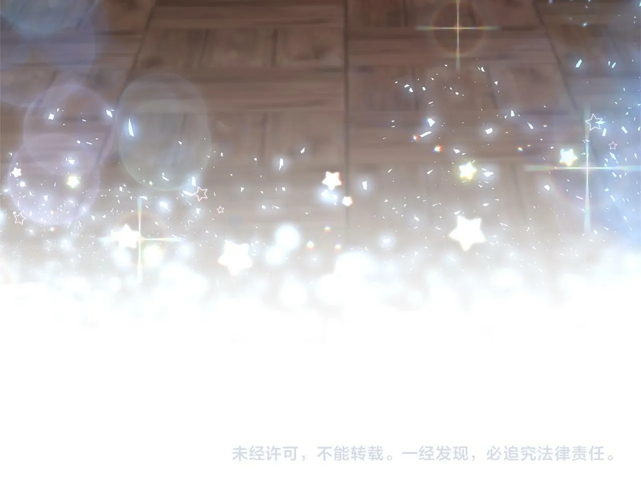 第35话 去找晶石 第217页