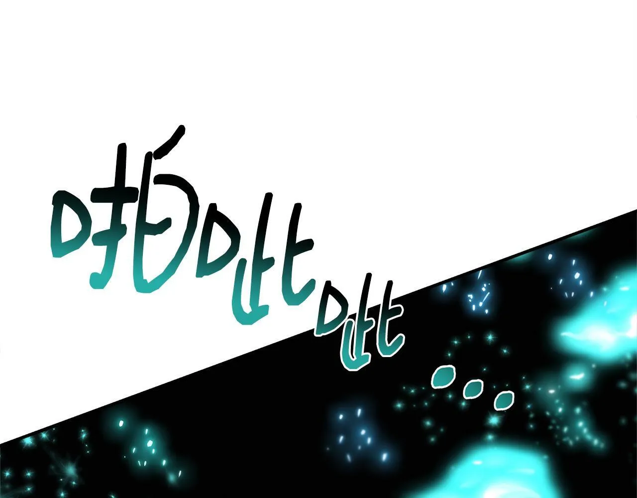 第37话 皇子遛娃有绝招 第12页