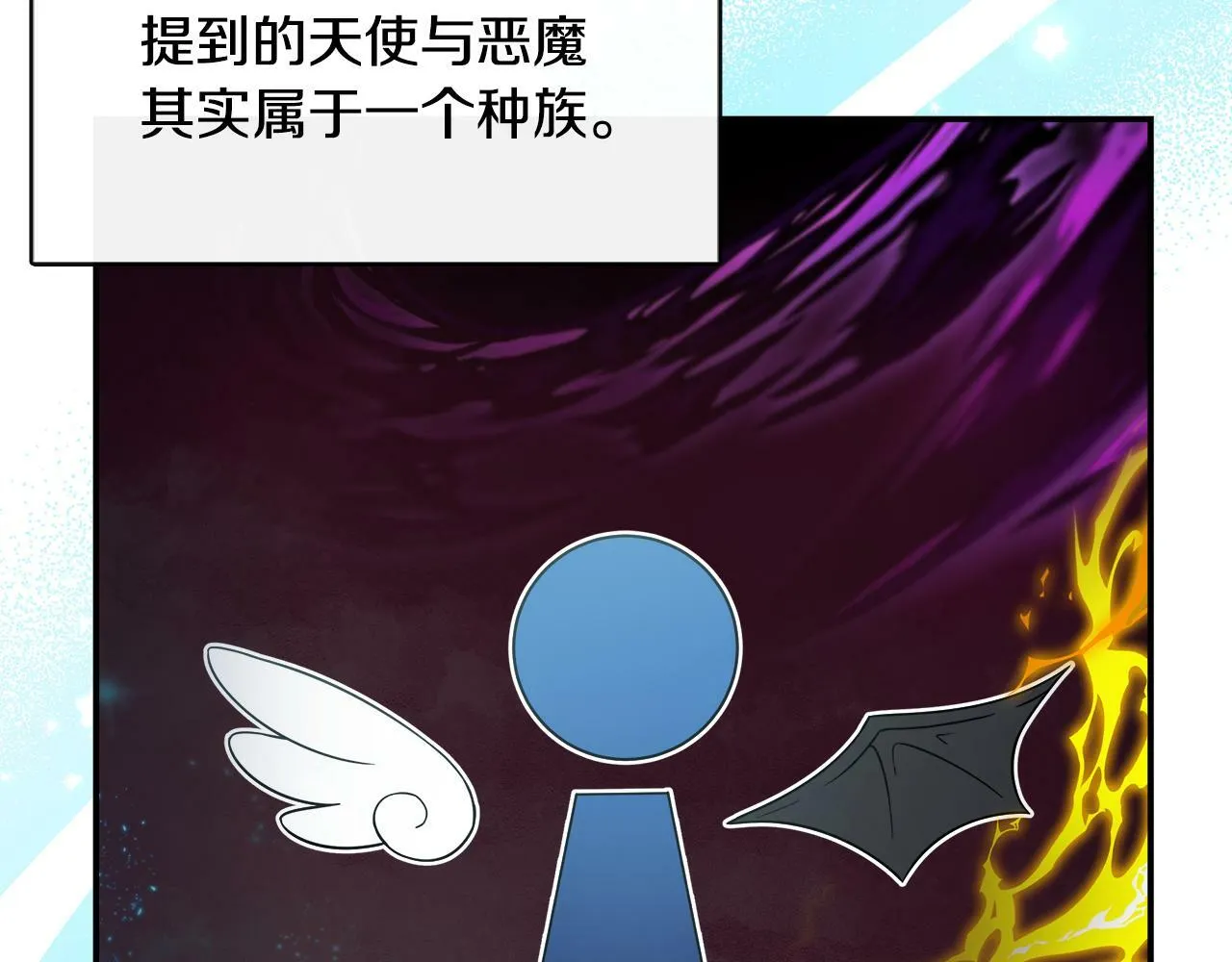 第37话 皇子遛娃有绝招 第29页
