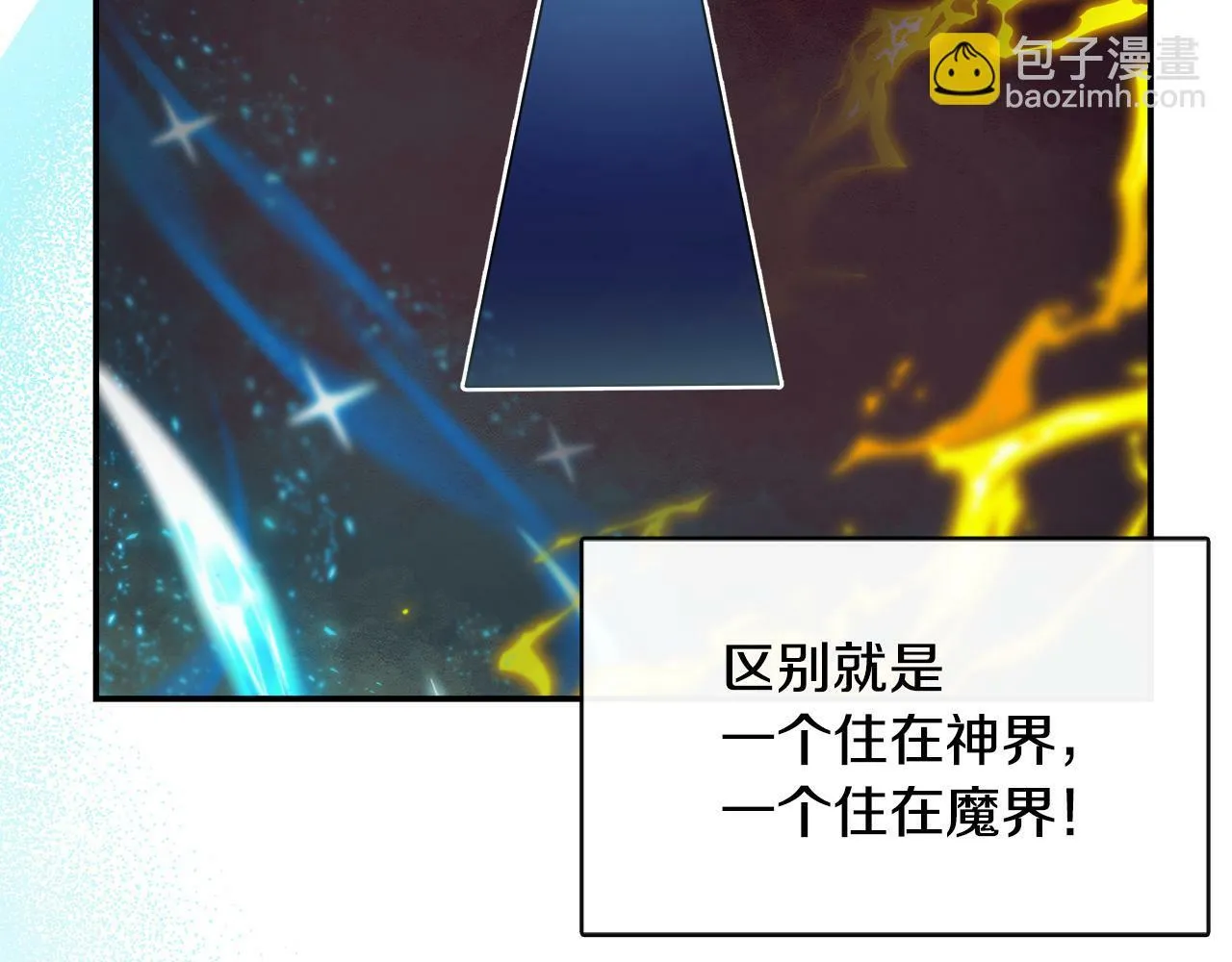 第37话 皇子遛娃有绝招 第30页