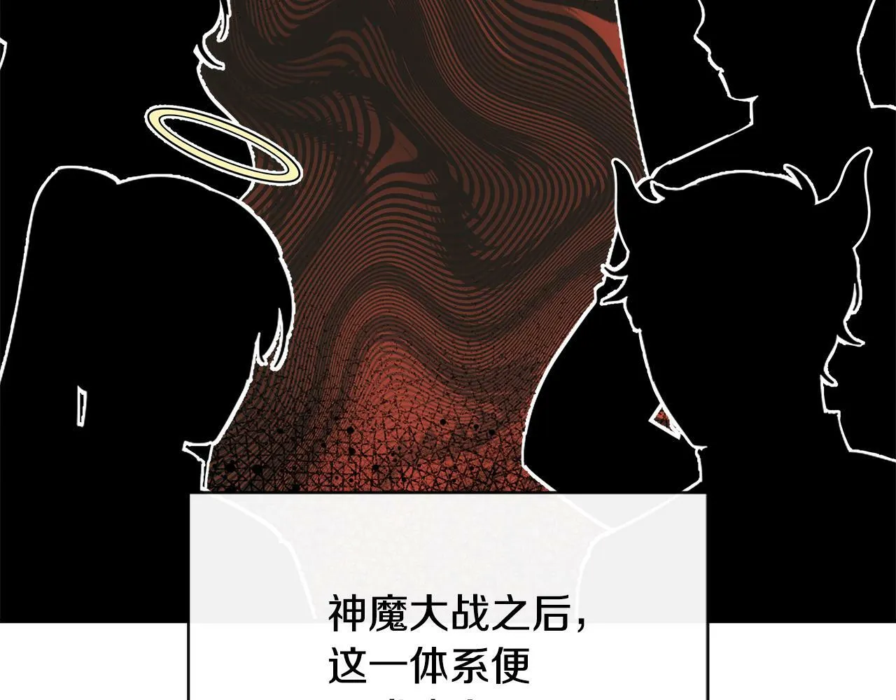 第37话 皇子遛娃有绝招 第40页