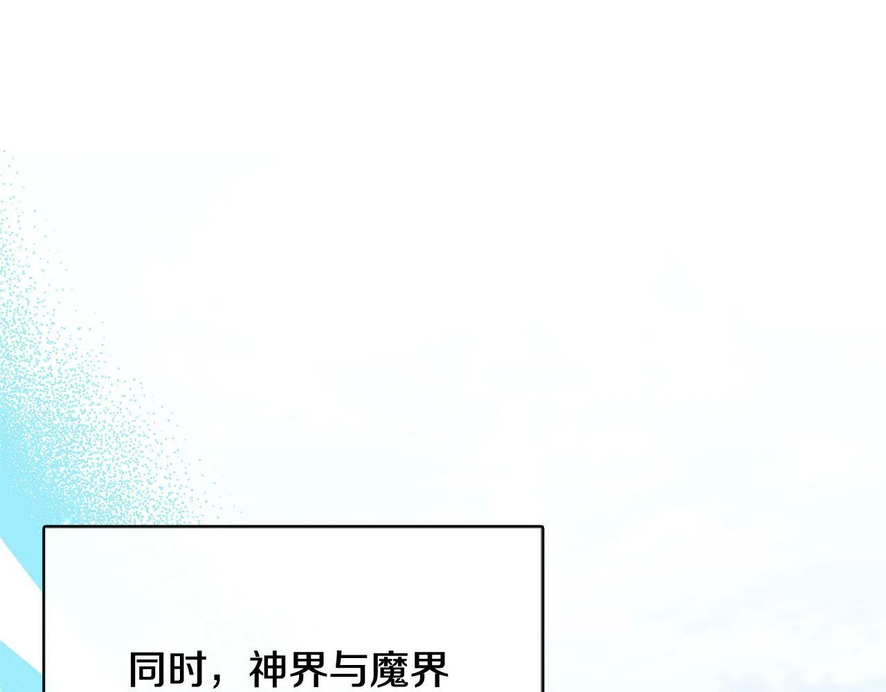 第37话 皇子遛娃有绝招 第42页