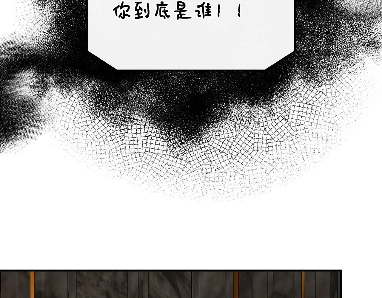 第37话 皇子遛娃有绝招 第57页