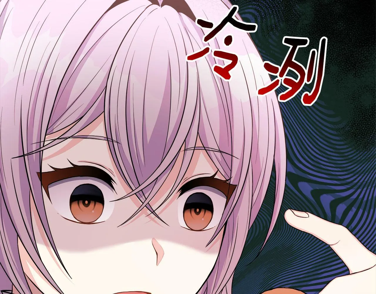 第37话 皇子遛娃有绝招 第78页