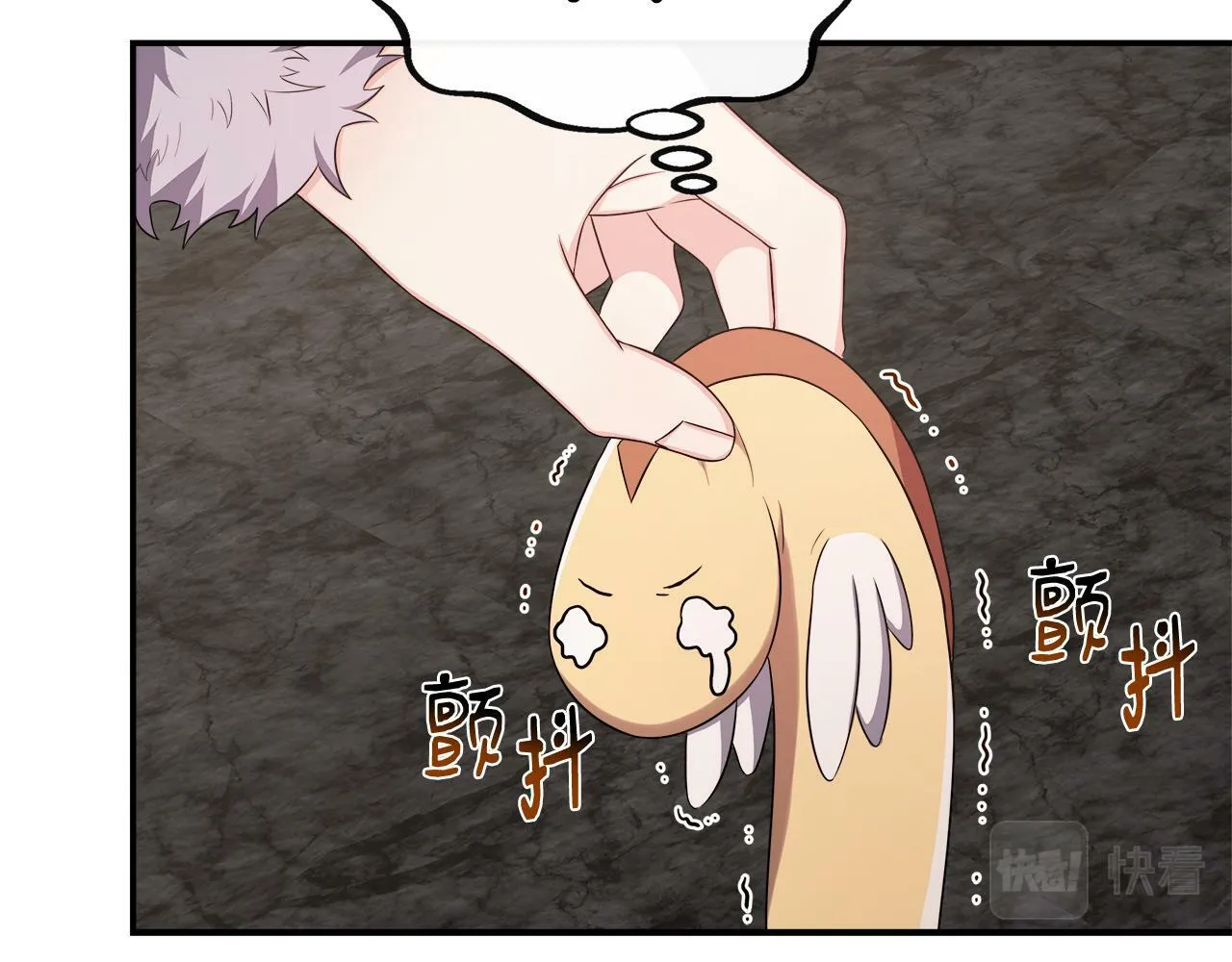 第37话 皇子遛娃有绝招 第81页