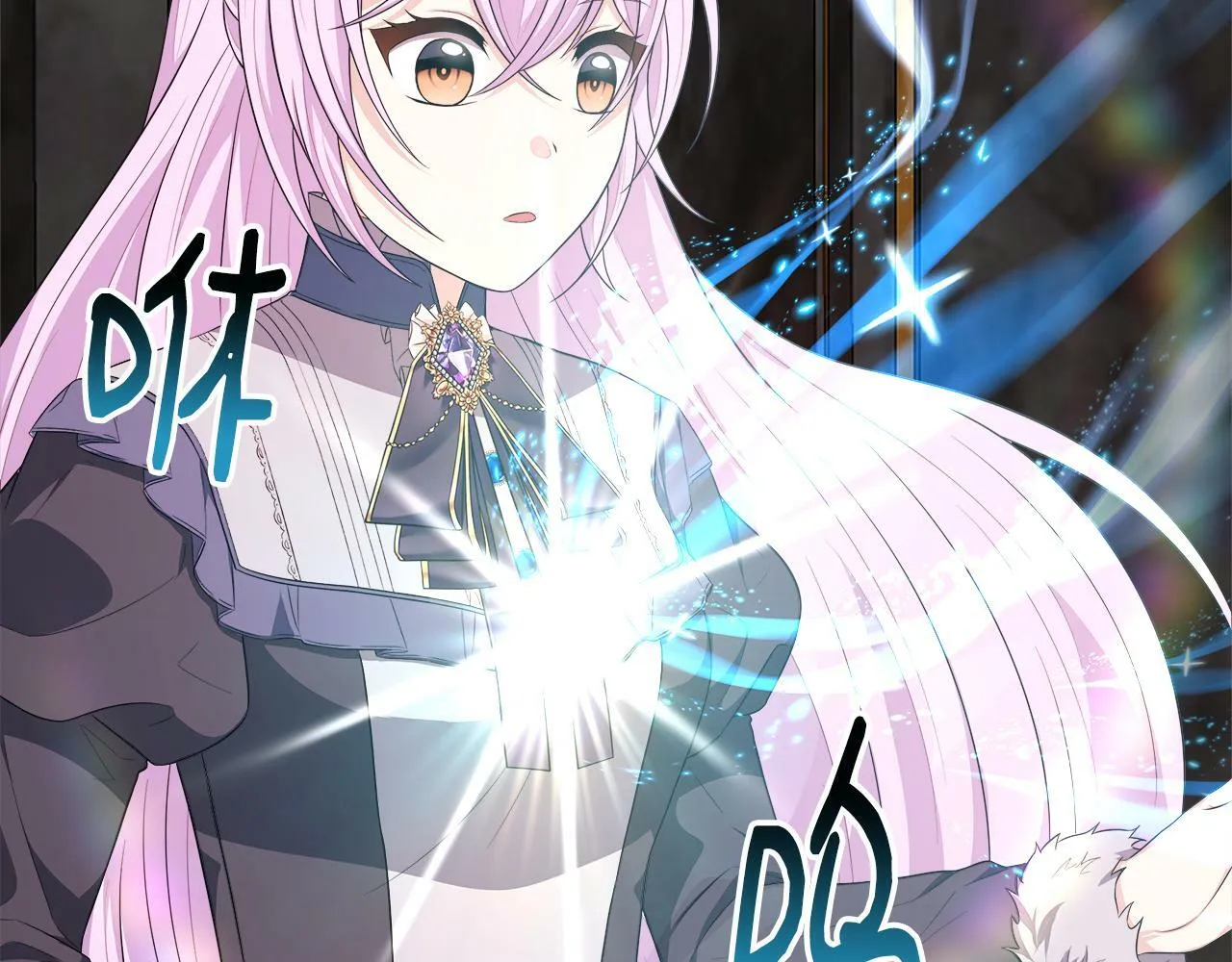 第37话 皇子遛娃有绝招 第85页