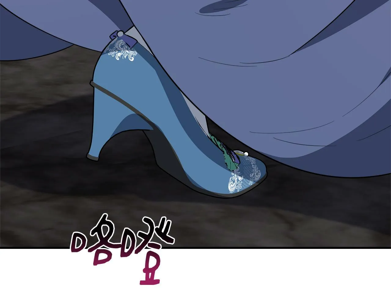 第37话 皇子遛娃有绝招 第95页