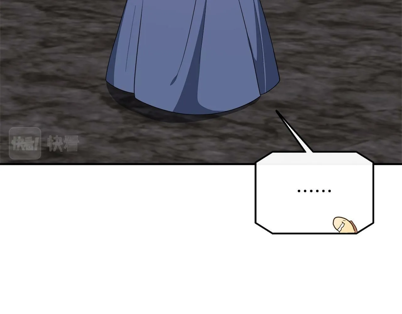 第37话 皇子遛娃有绝招 第101页