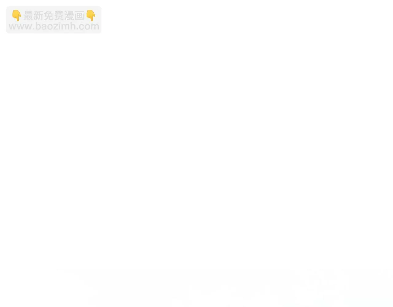 第37话 皇子遛娃有绝招 第103页