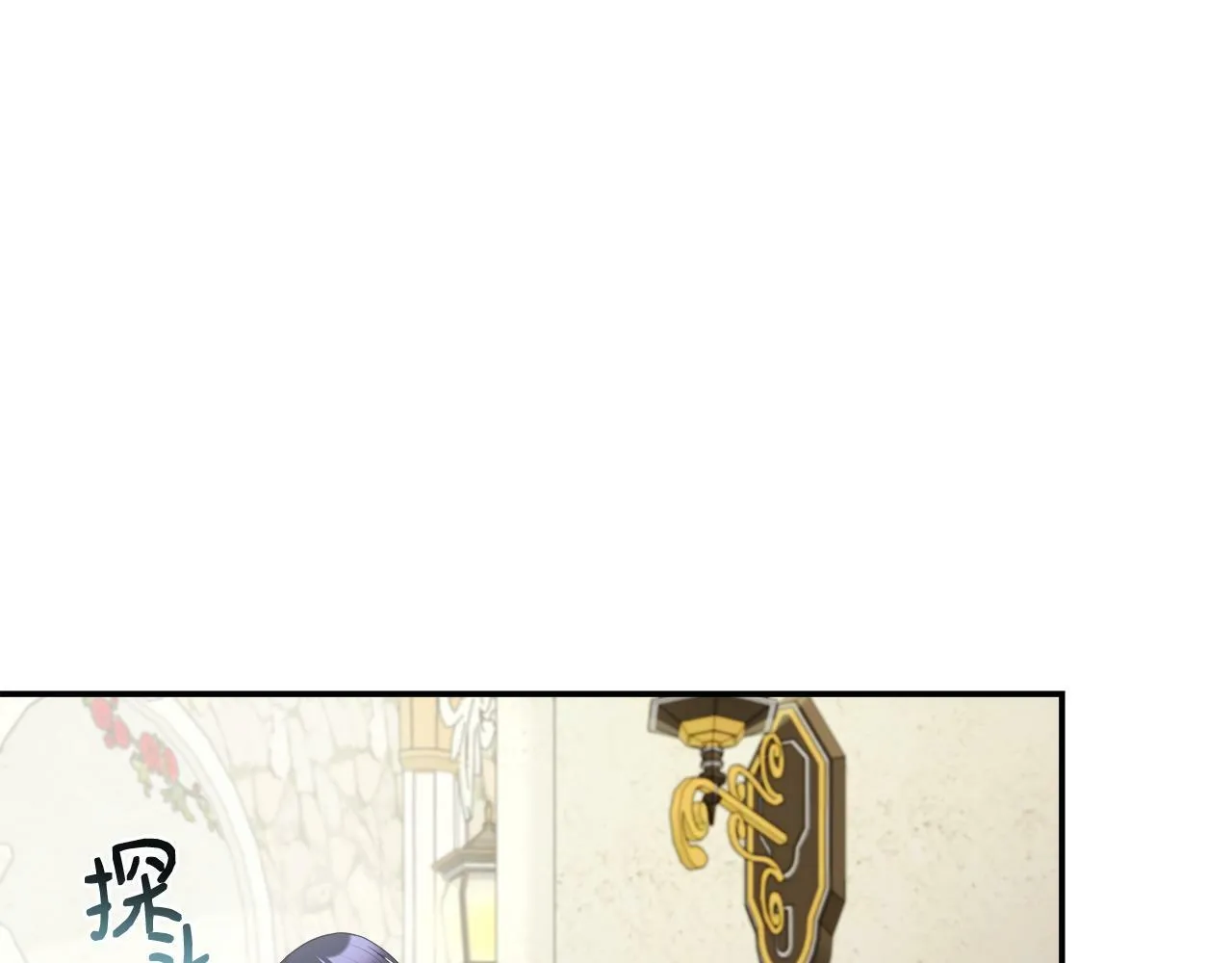 第37话 皇子遛娃有绝招 第116页