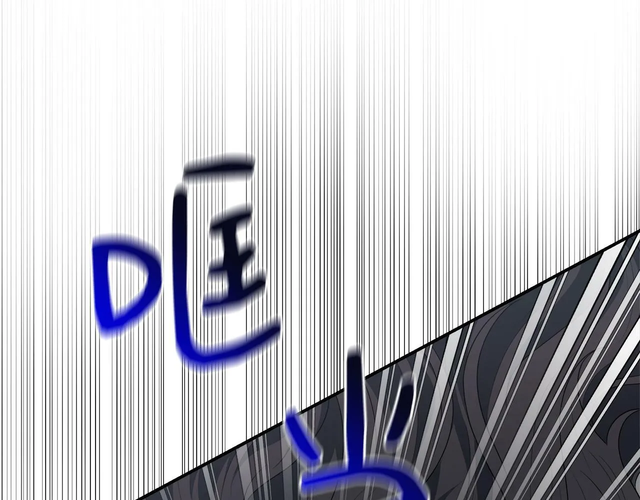第37话 皇子遛娃有绝招 第130页