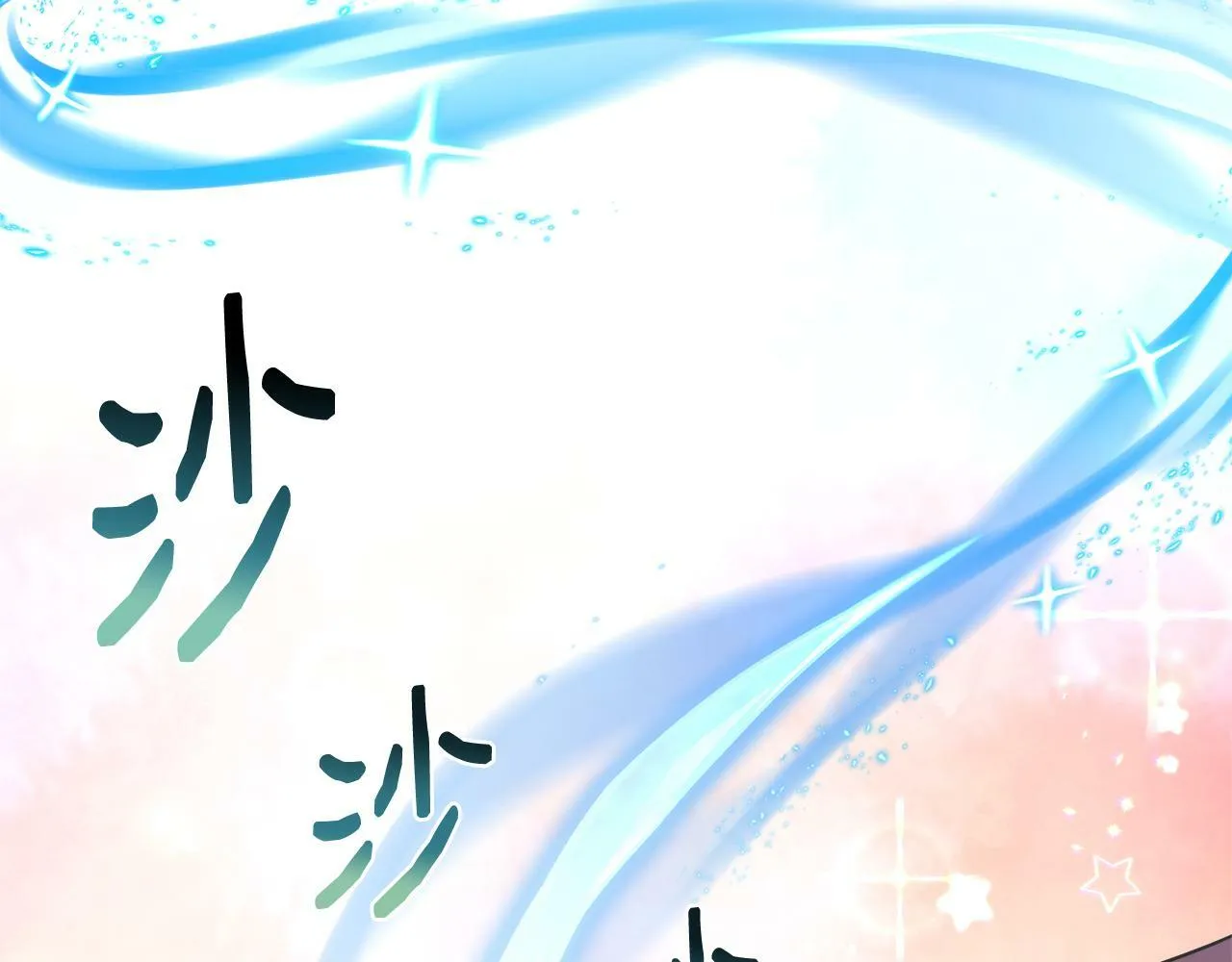 第37话 皇子遛娃有绝招 第144页