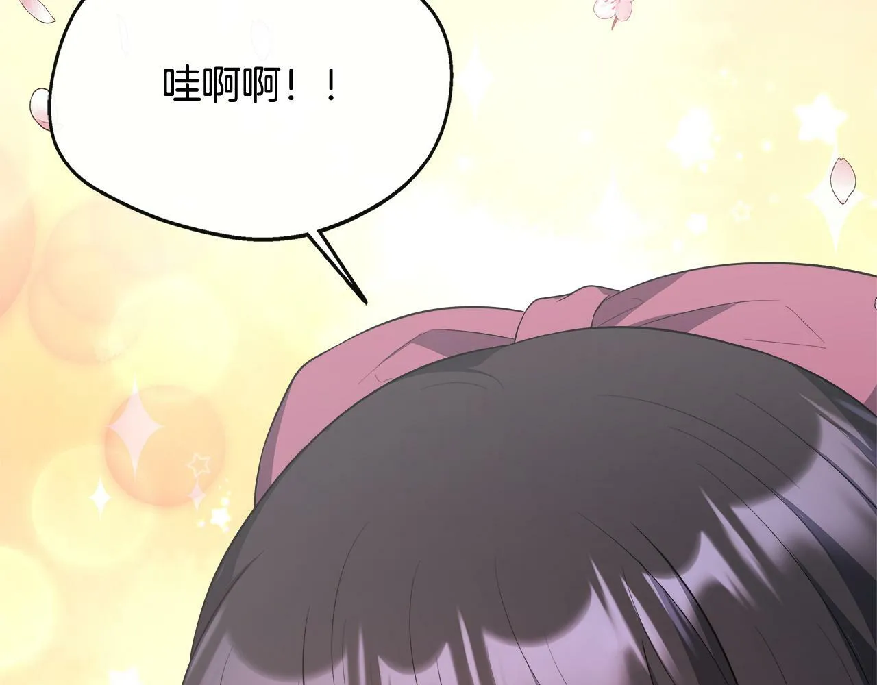 第37话 皇子遛娃有绝招 第148页