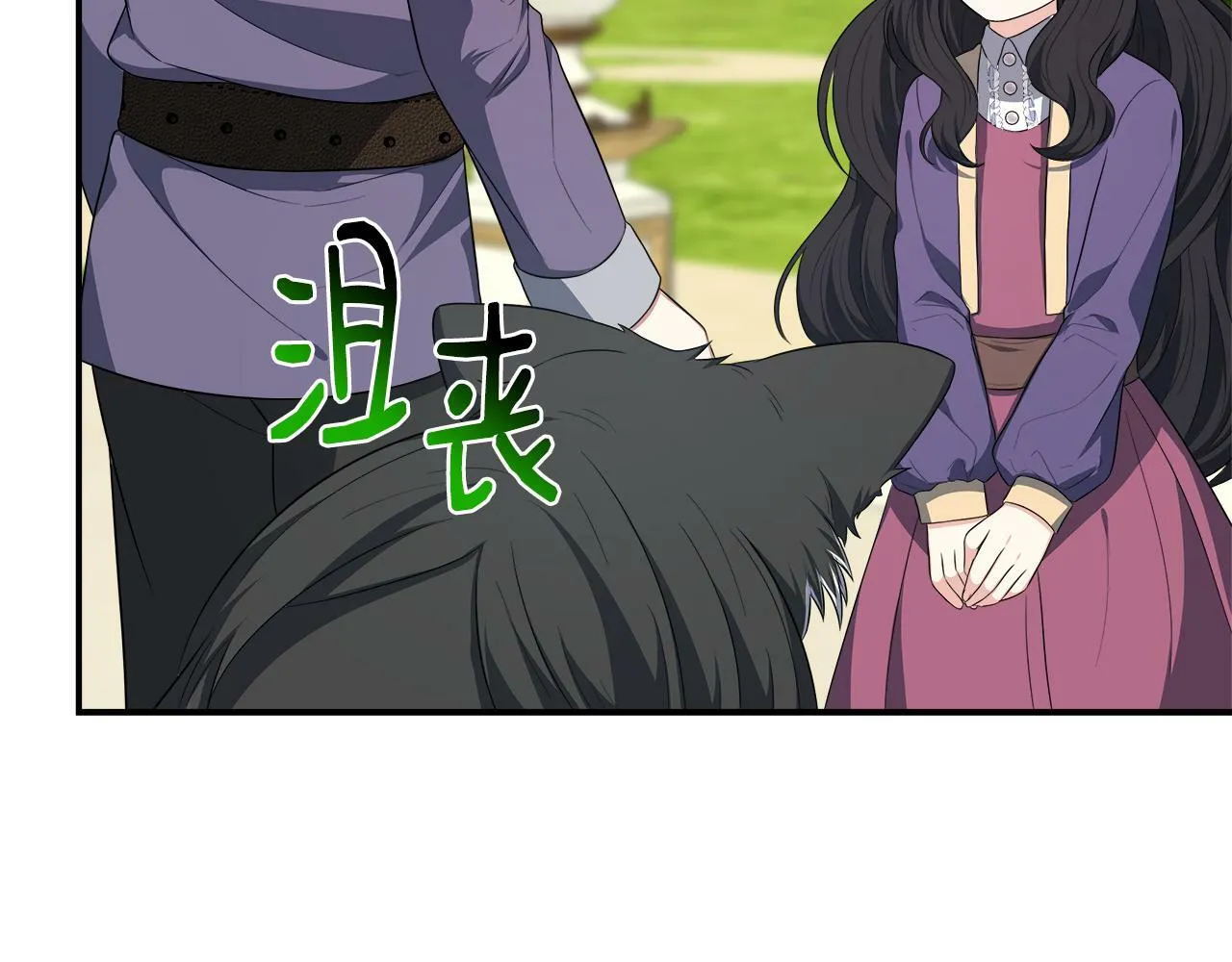 第37话 皇子遛娃有绝招 第174页