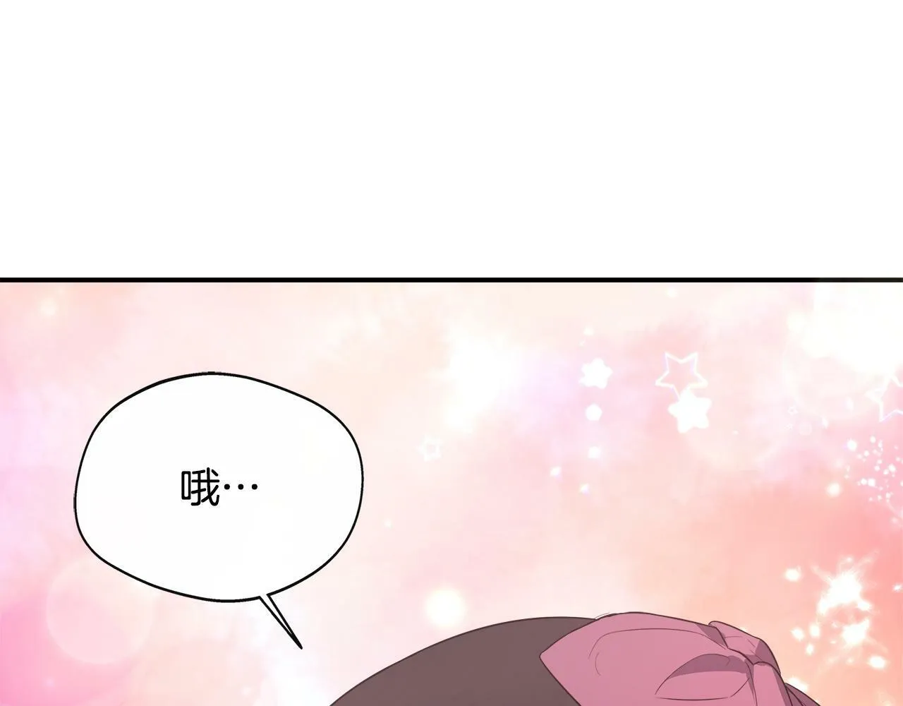第37话 皇子遛娃有绝招 第190页