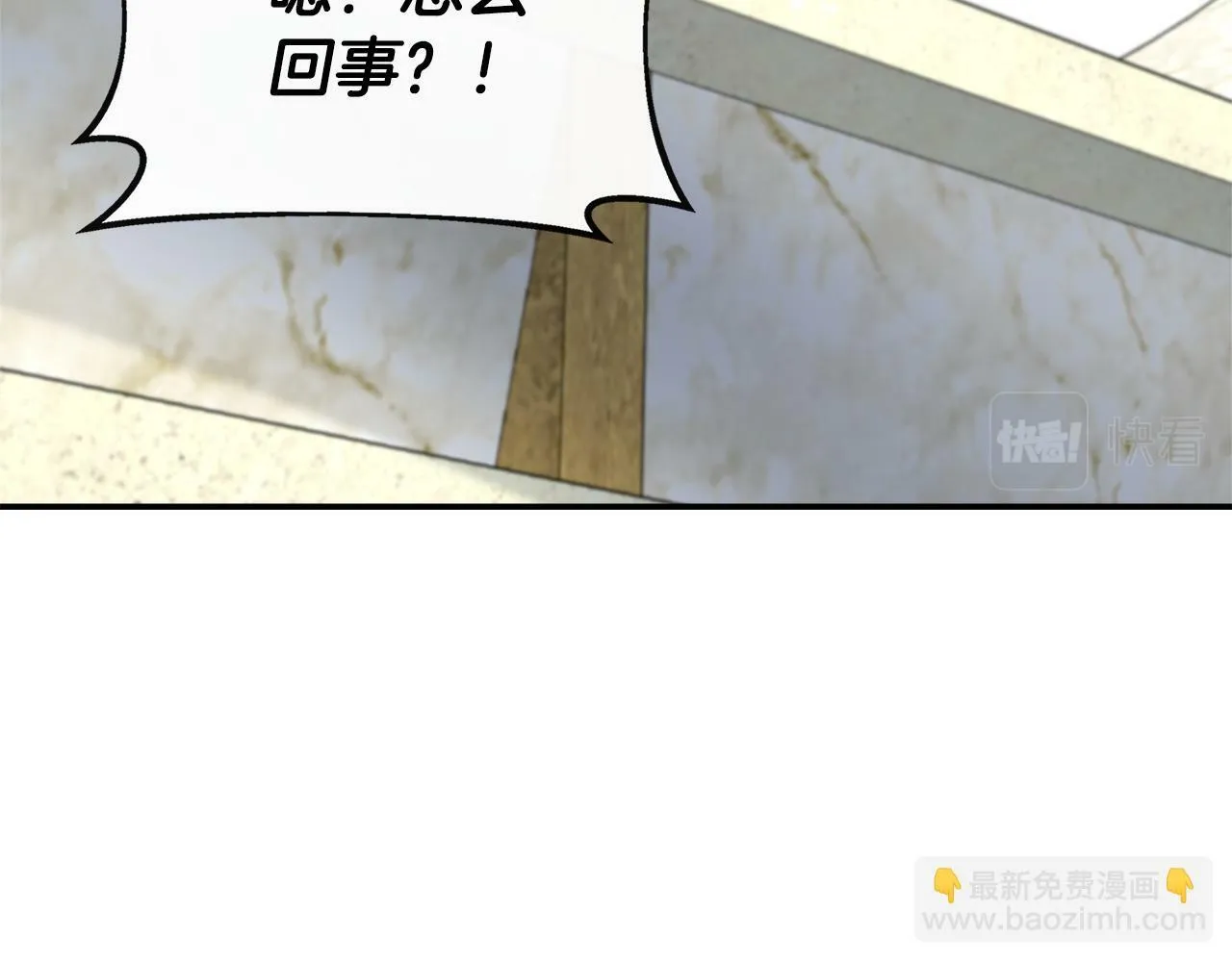 第37话 皇子遛娃有绝招 第202页