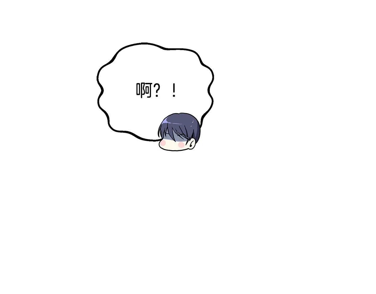 第37话 皇子遛娃有绝招 第222页