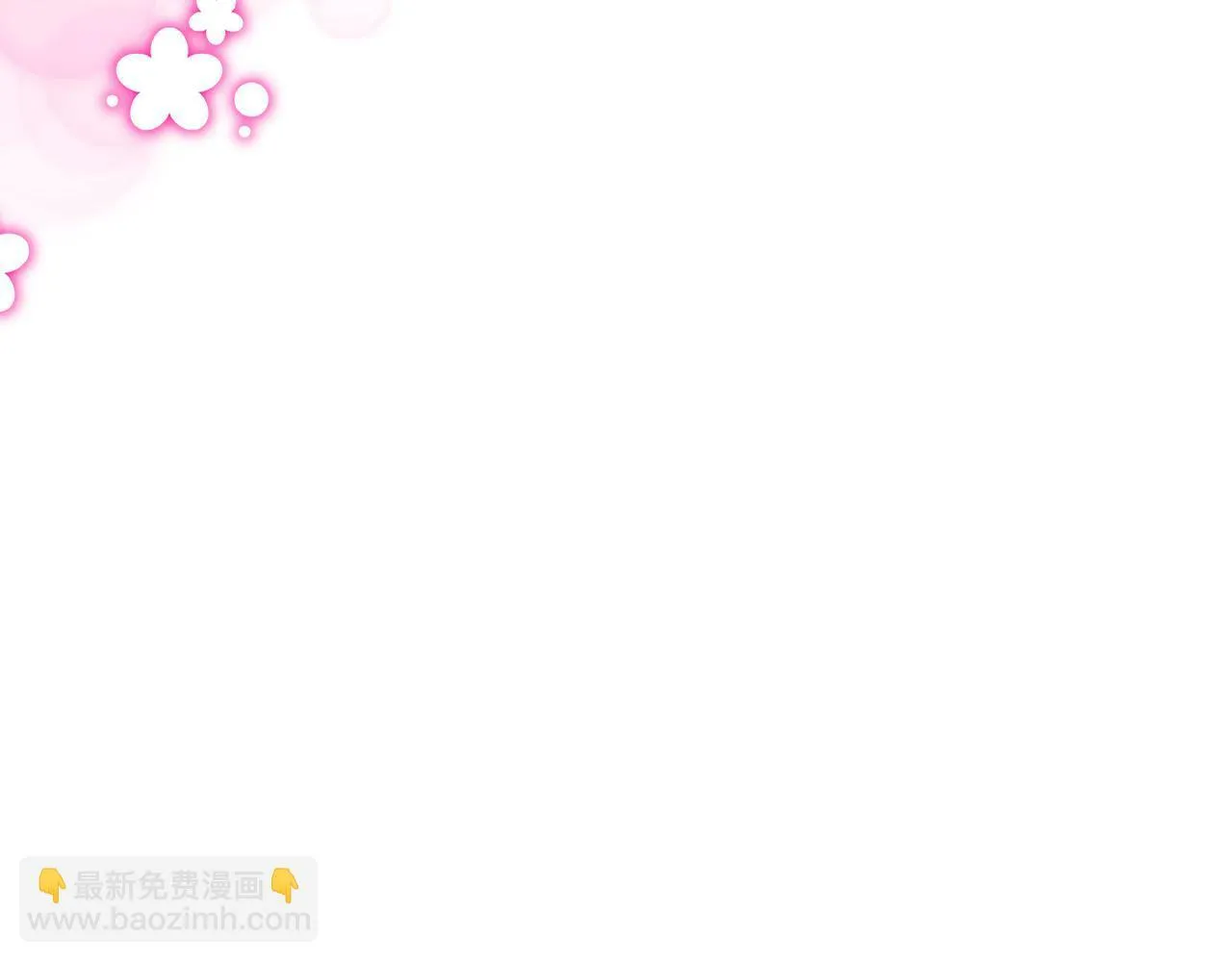 第37话 皇子遛娃有绝招 第236页