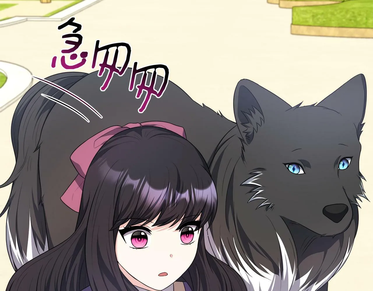 第36话 破解晶石 第38页