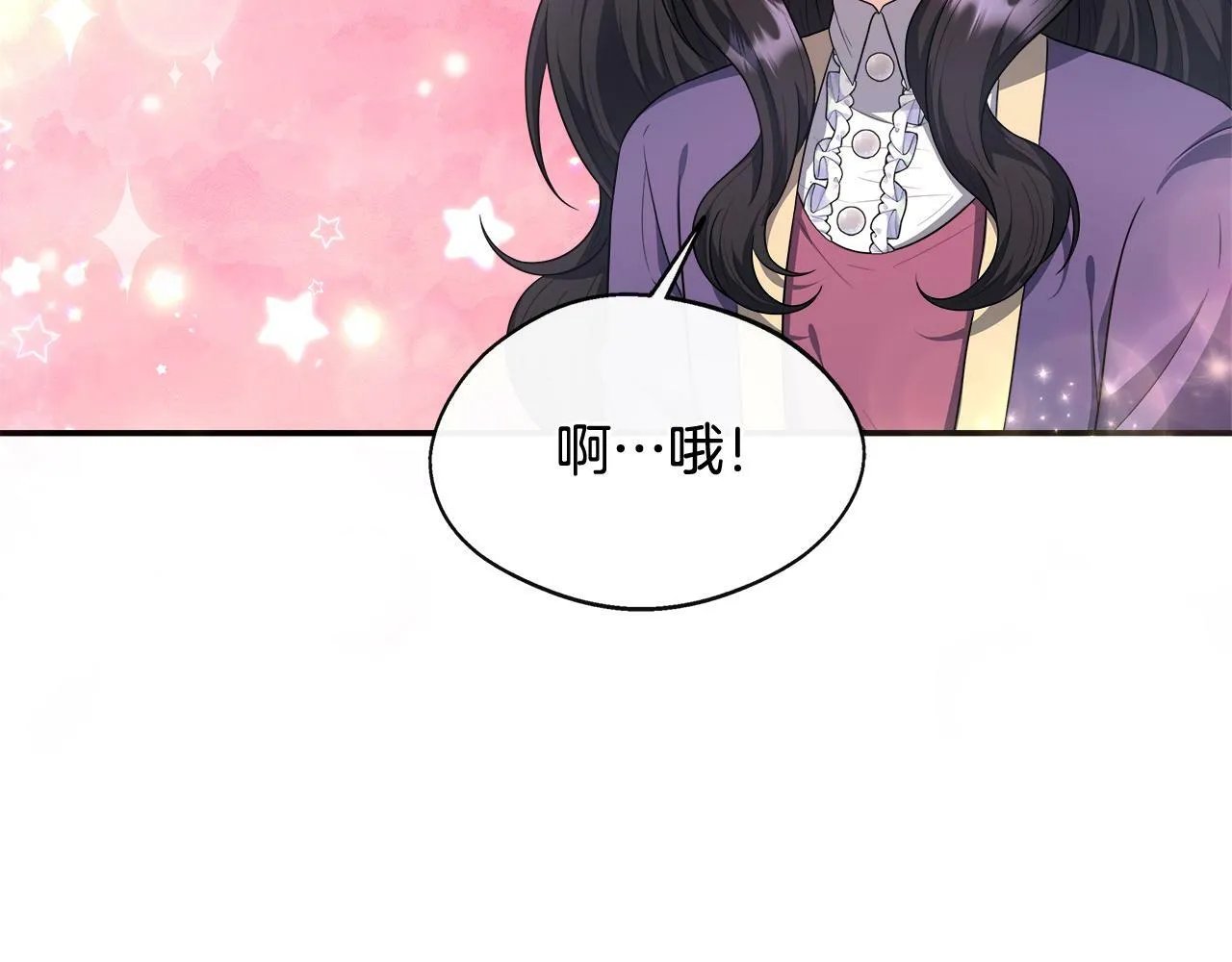 第36话 破解晶石 第45页