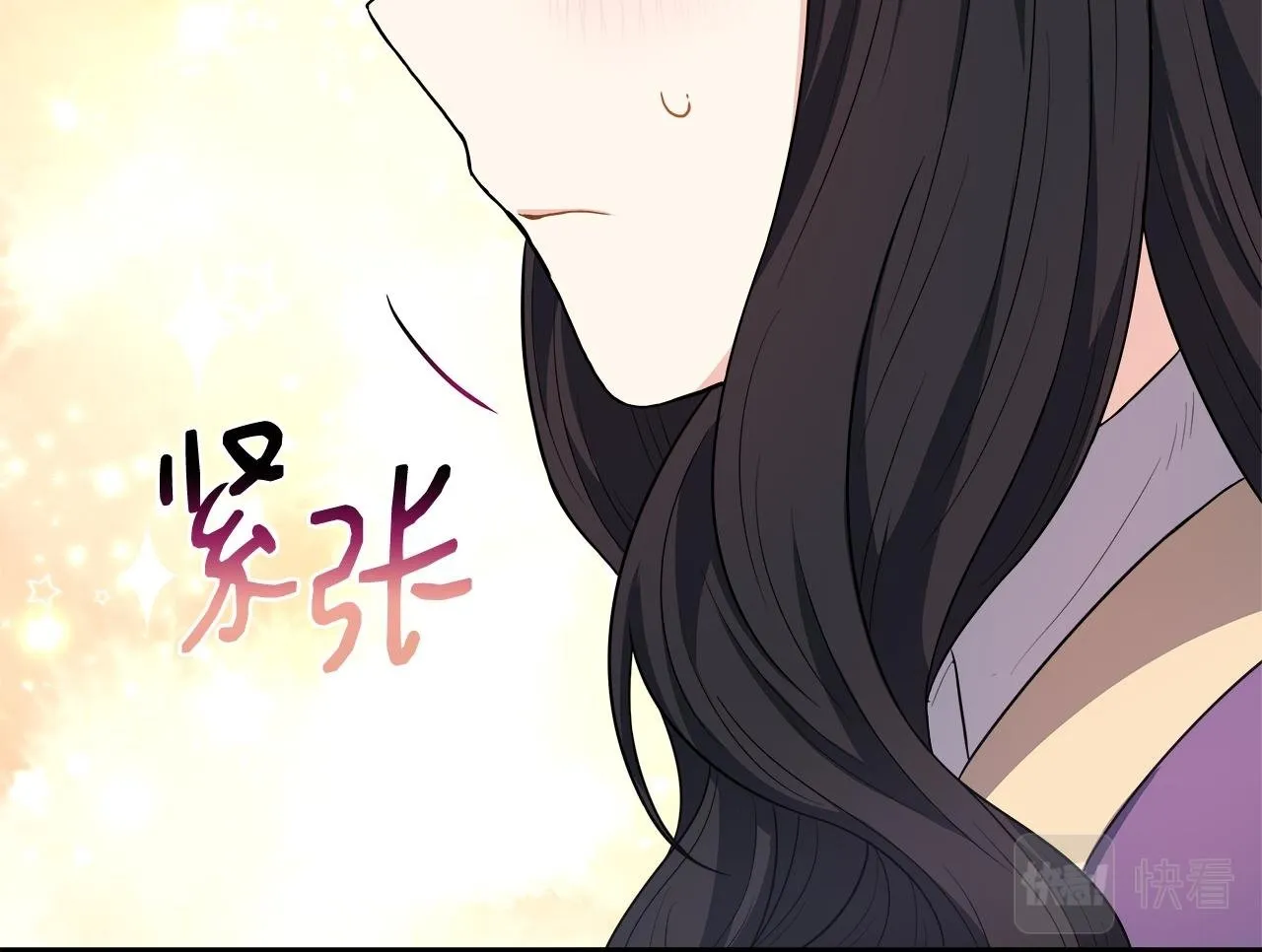第36话 破解晶石 第50页
