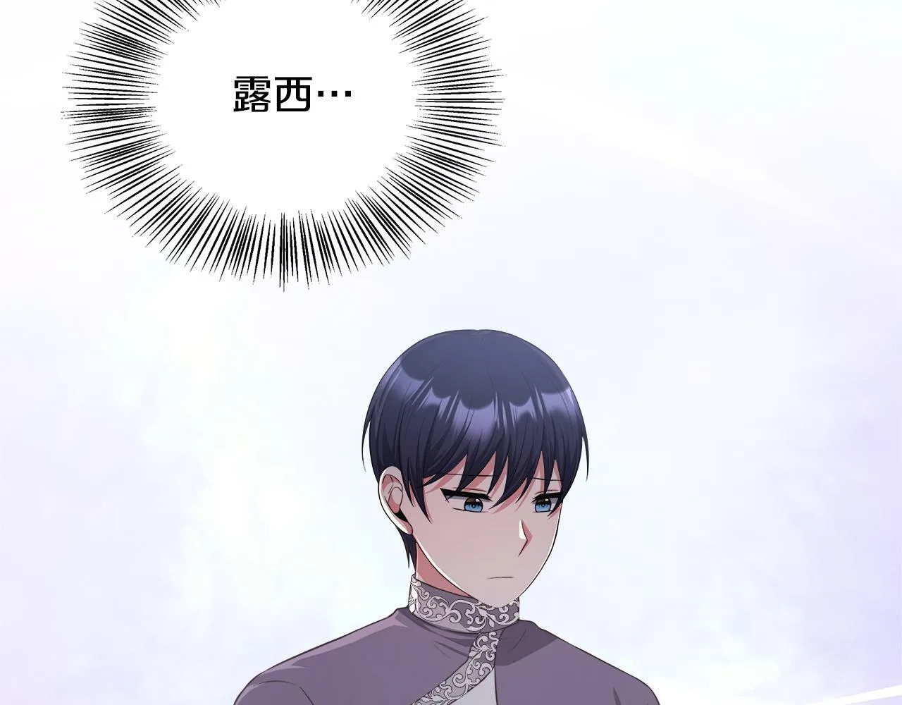 第36话 破解晶石 第62页
