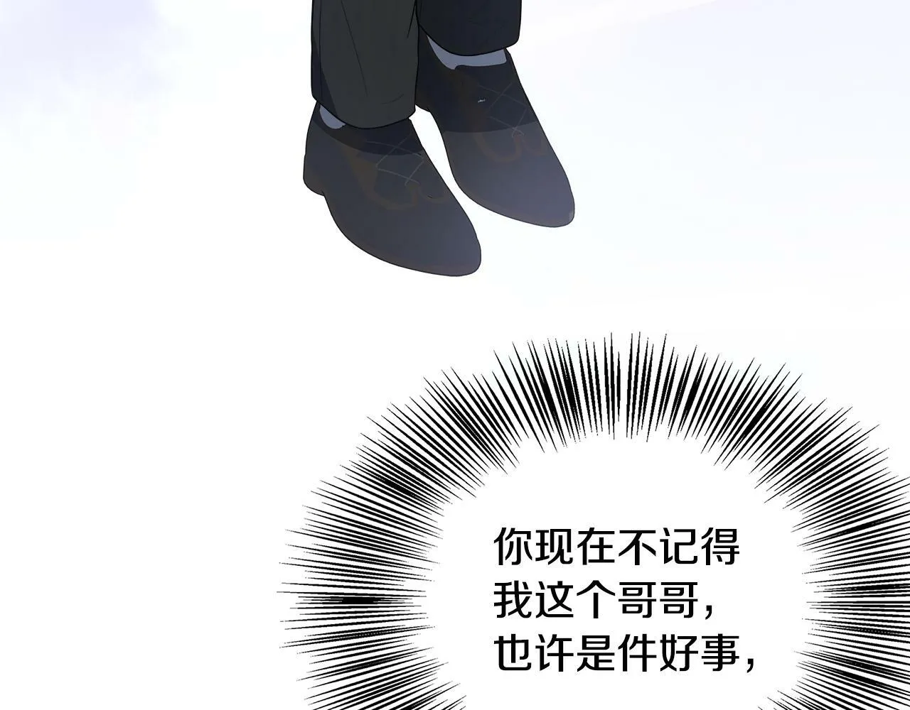第36话 破解晶石 第65页