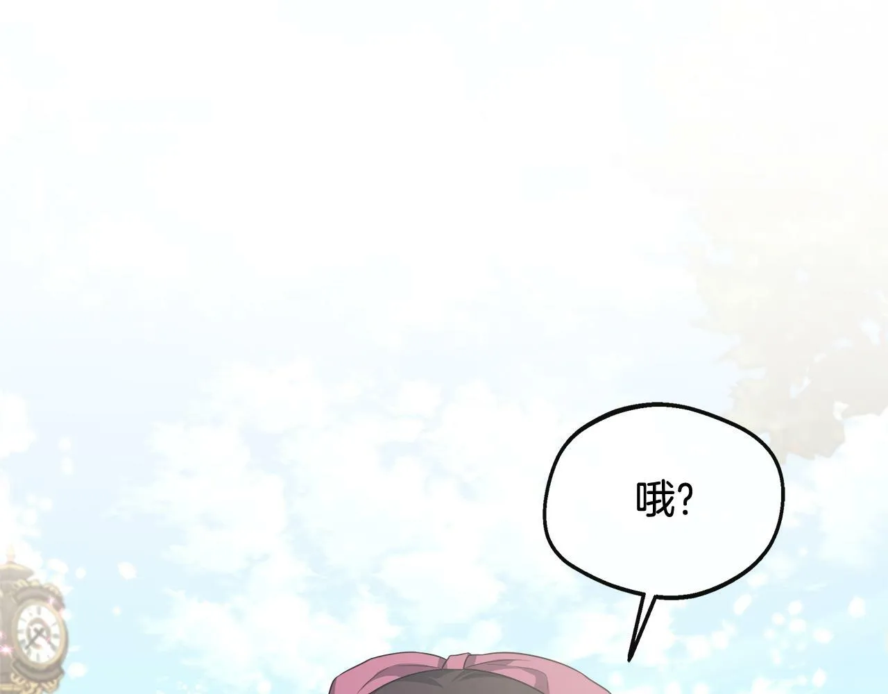 第36话 破解晶石 第69页