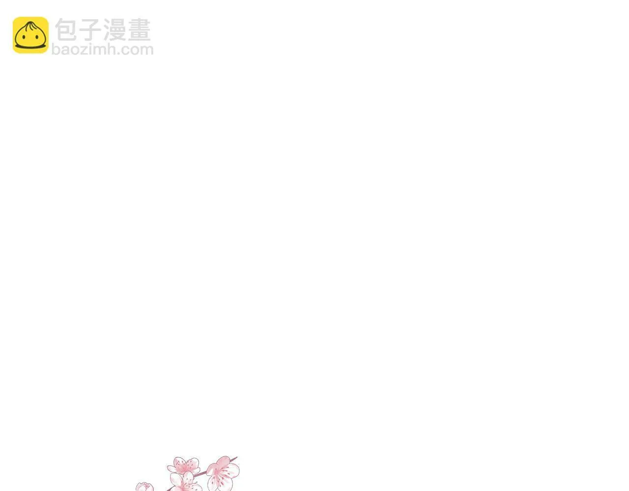 第36话 破解晶石 第77页