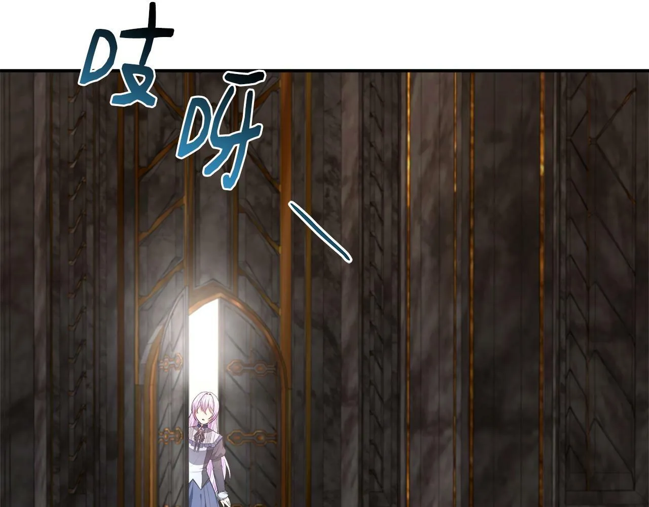 第36话 破解晶石 第123页