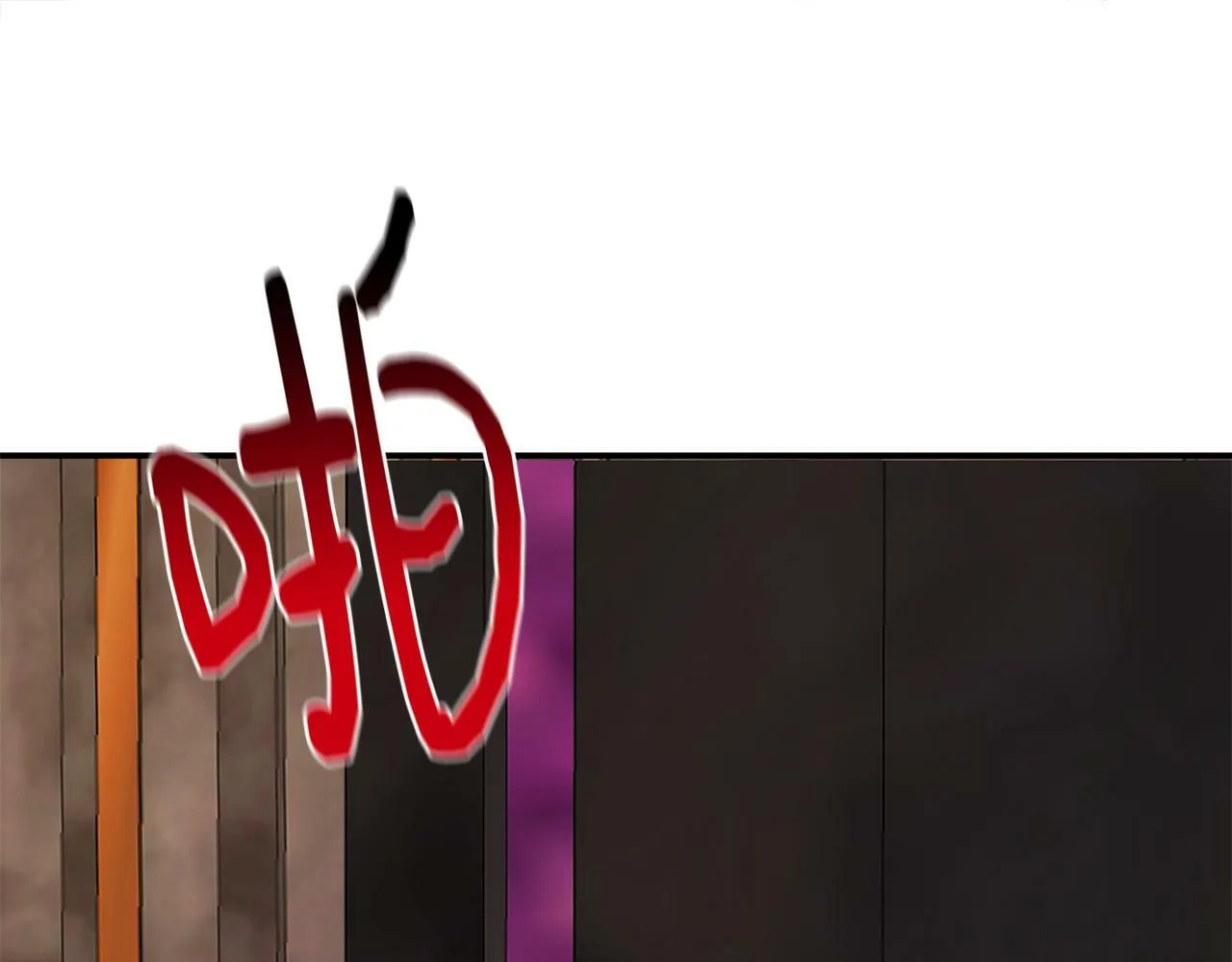 第36话 破解晶石 第131页