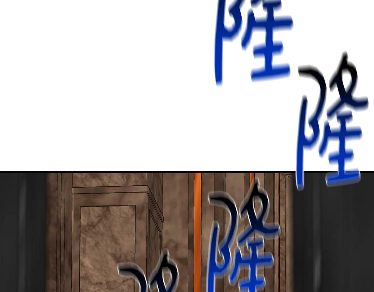 第36话 破解晶石 第136页