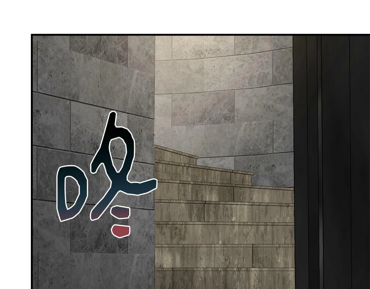 第36话 破解晶石 第140页