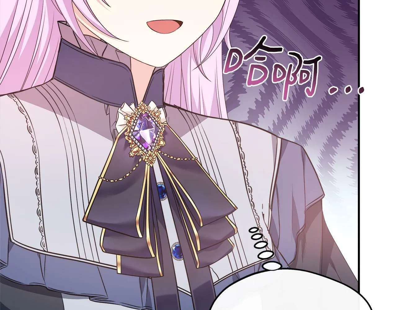 第36话 破解晶石 第144页
