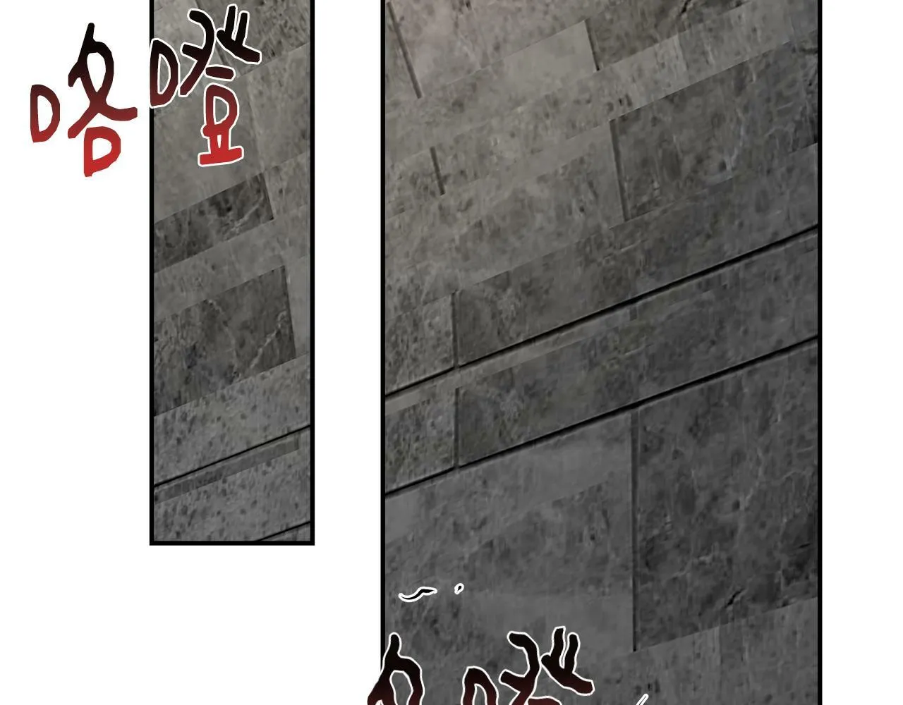 第36话 破解晶石 第148页