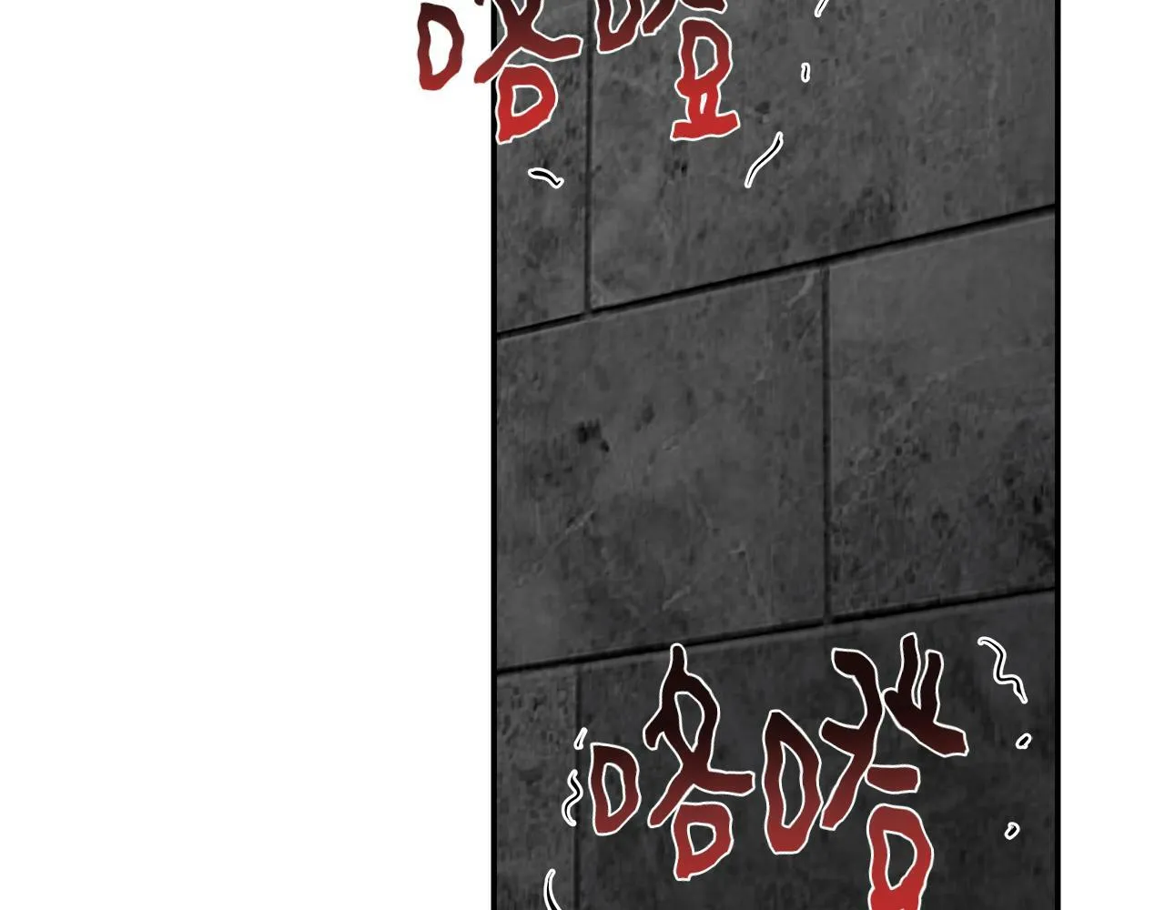 第36话 破解晶石 第149页