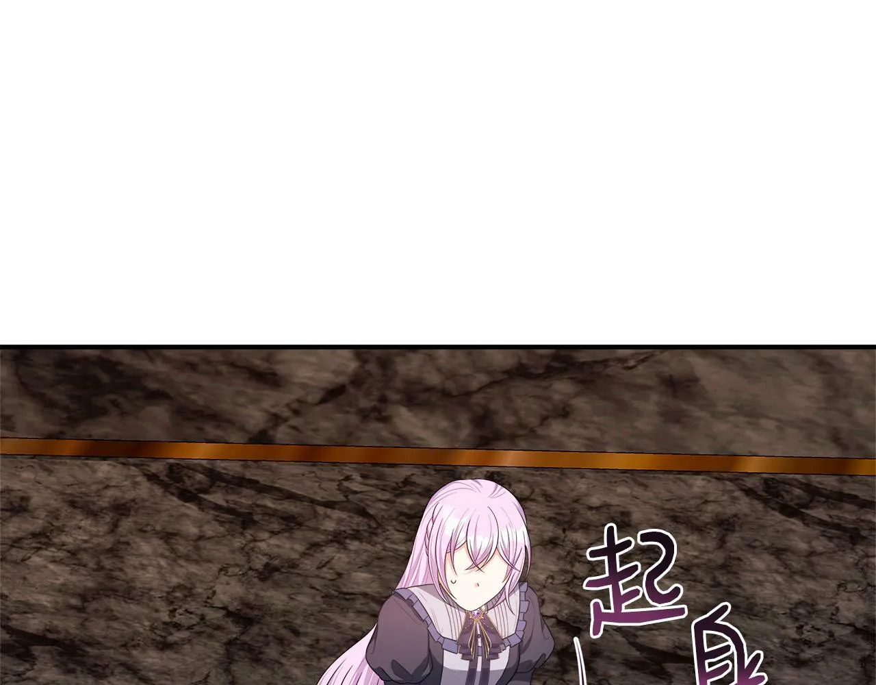 第36话 破解晶石 第154页