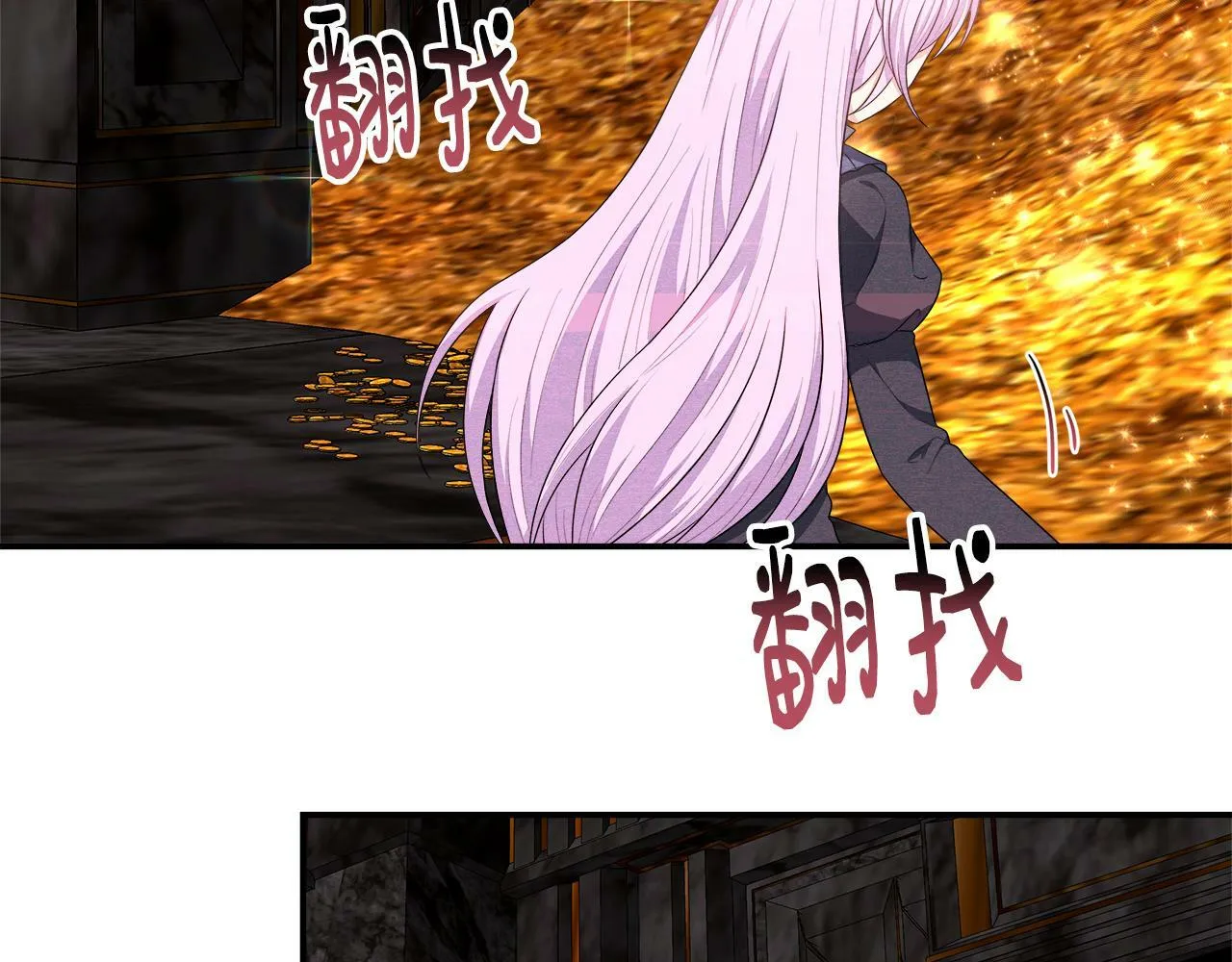 第36话 破解晶石 第160页