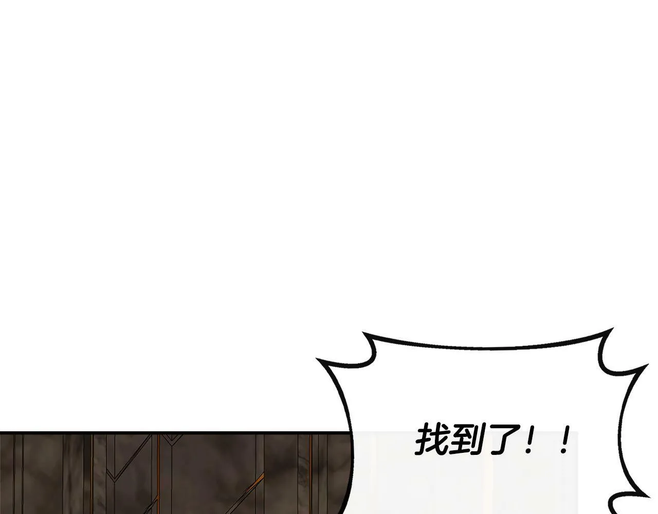 第36话 破解晶石 第163页