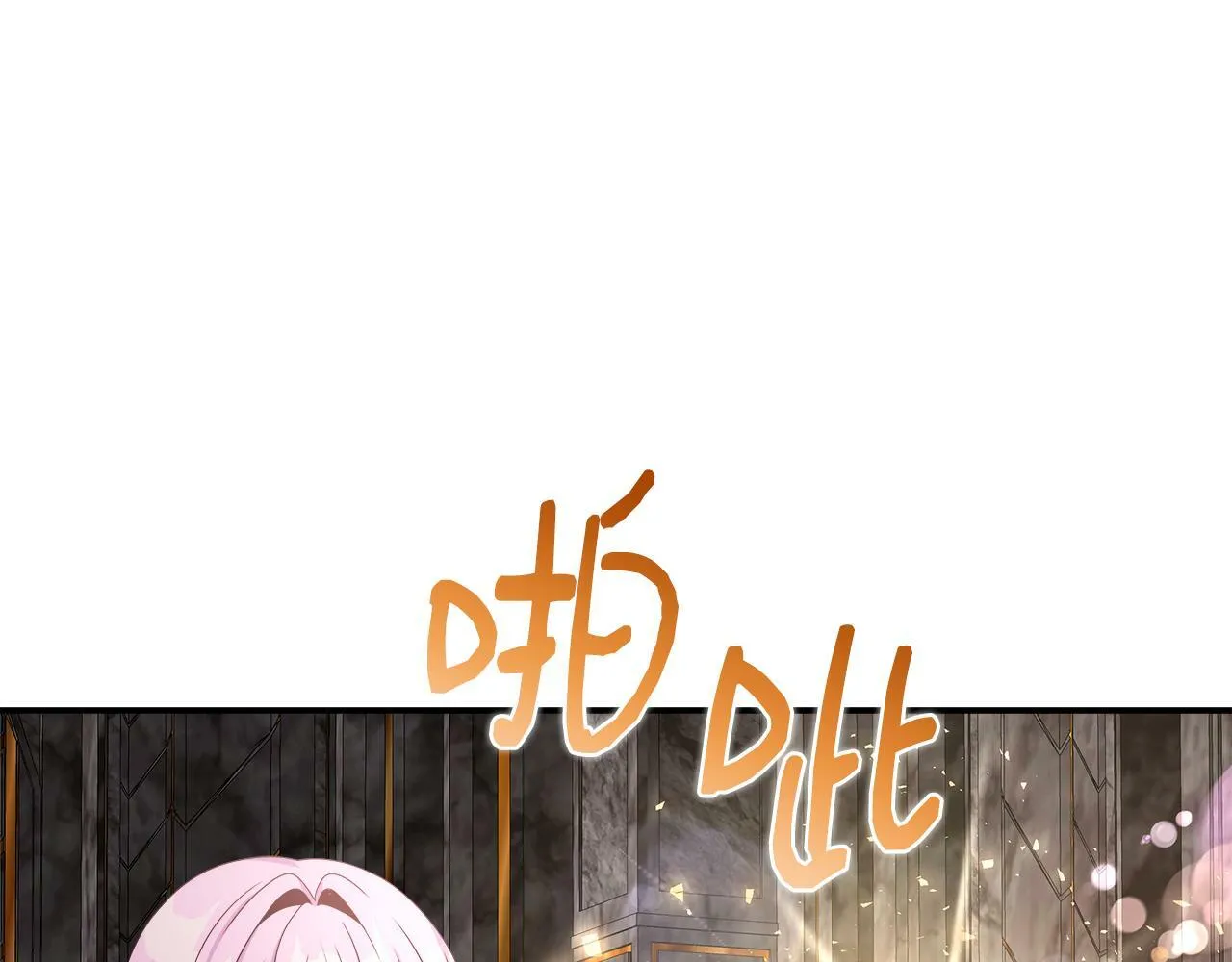 第36话 破解晶石 第177页