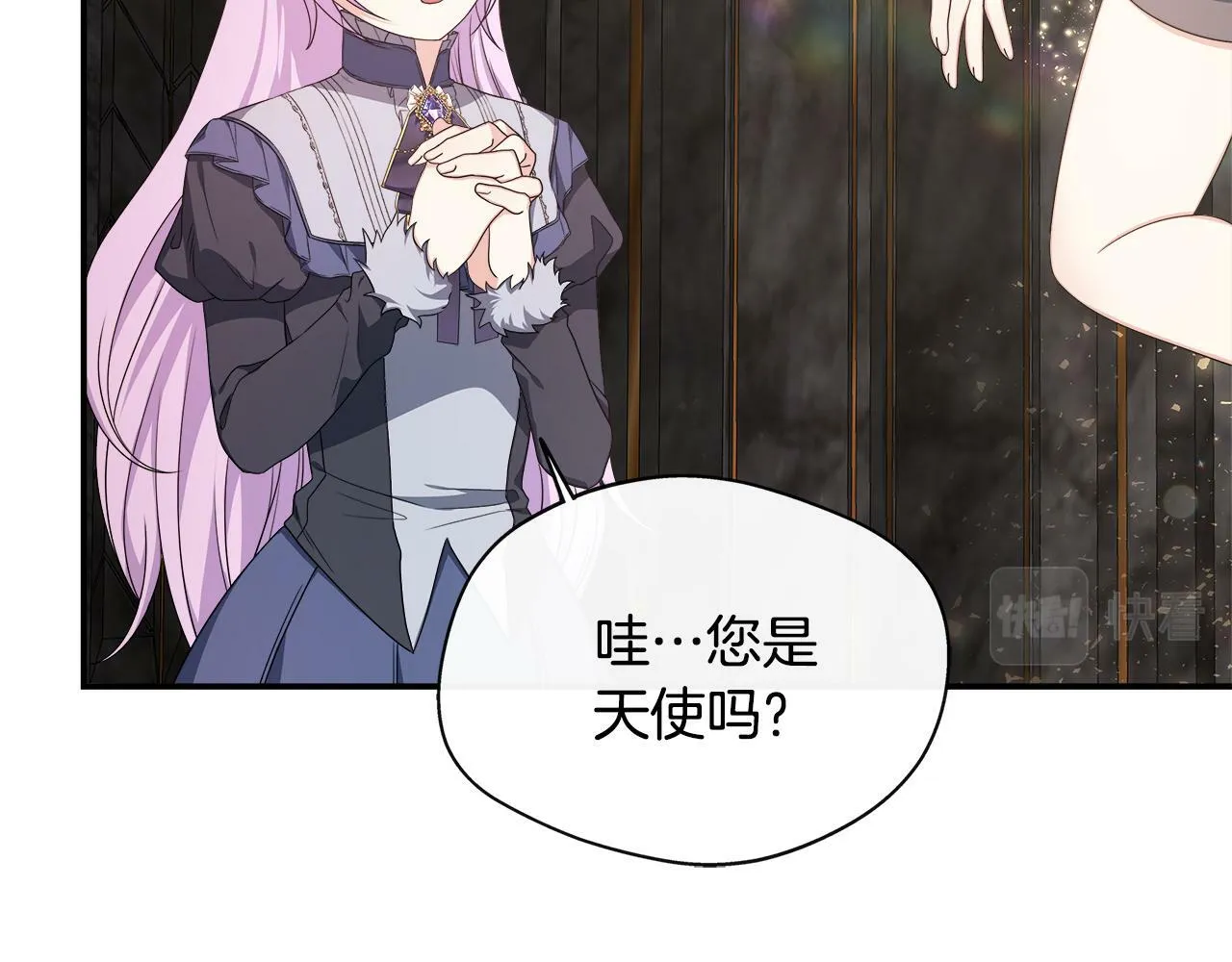 第36话 破解晶石 第191页