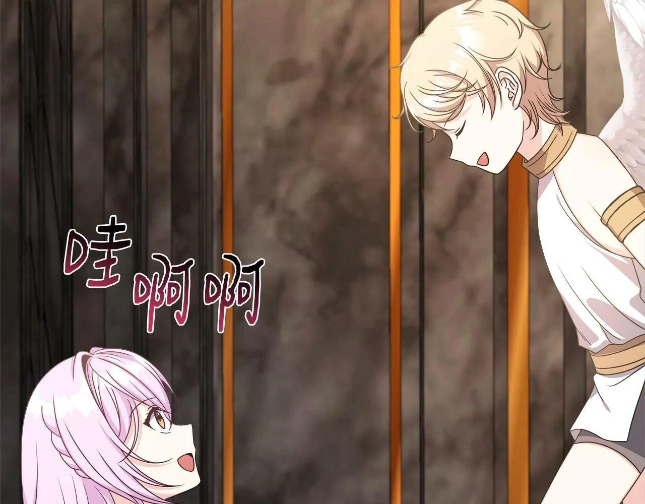 第36话 破解晶石 第203页