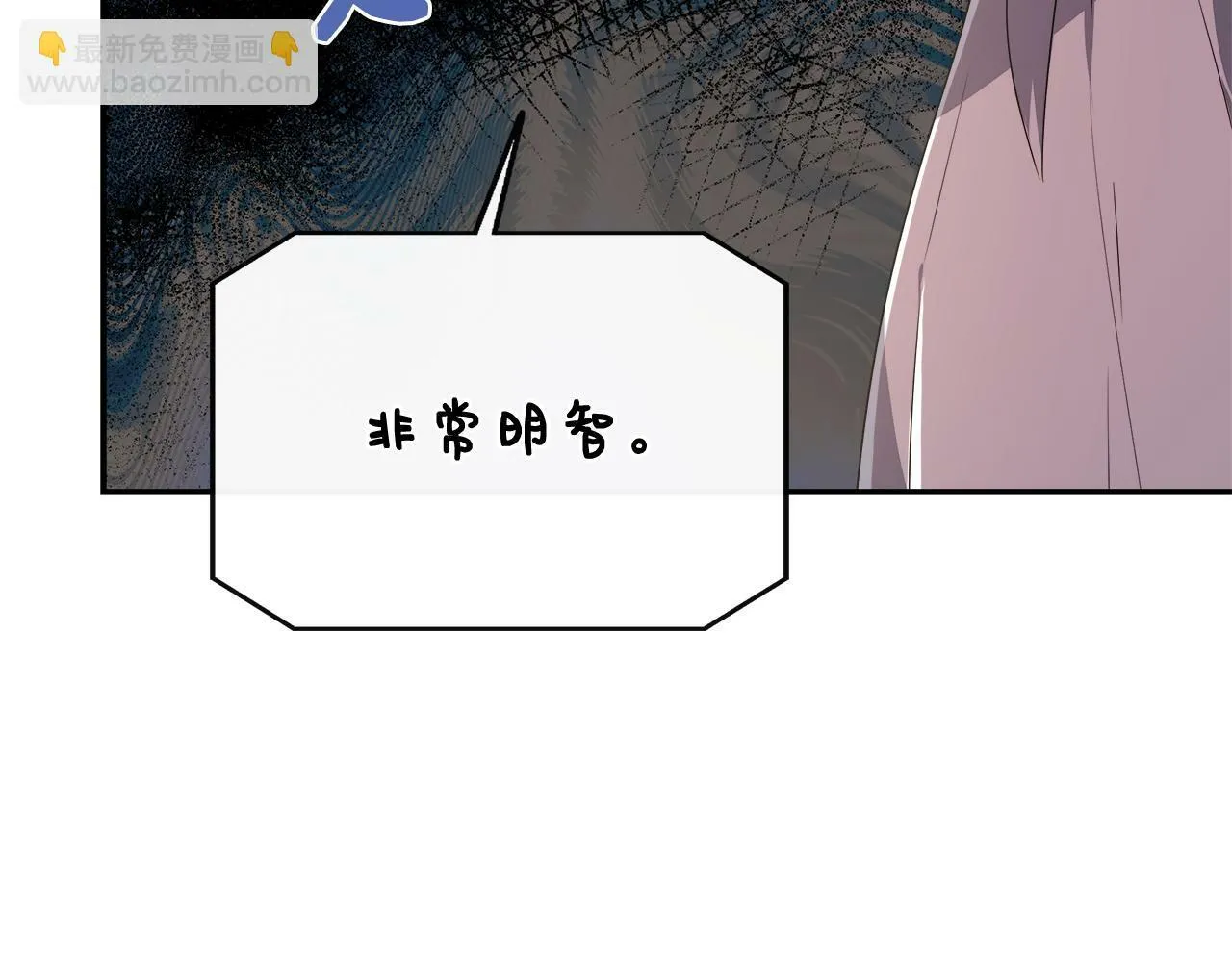 第36话 破解晶石 第209页