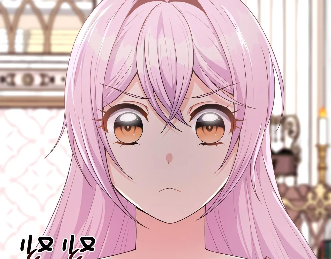 第39话 皇后的请柬 第19页