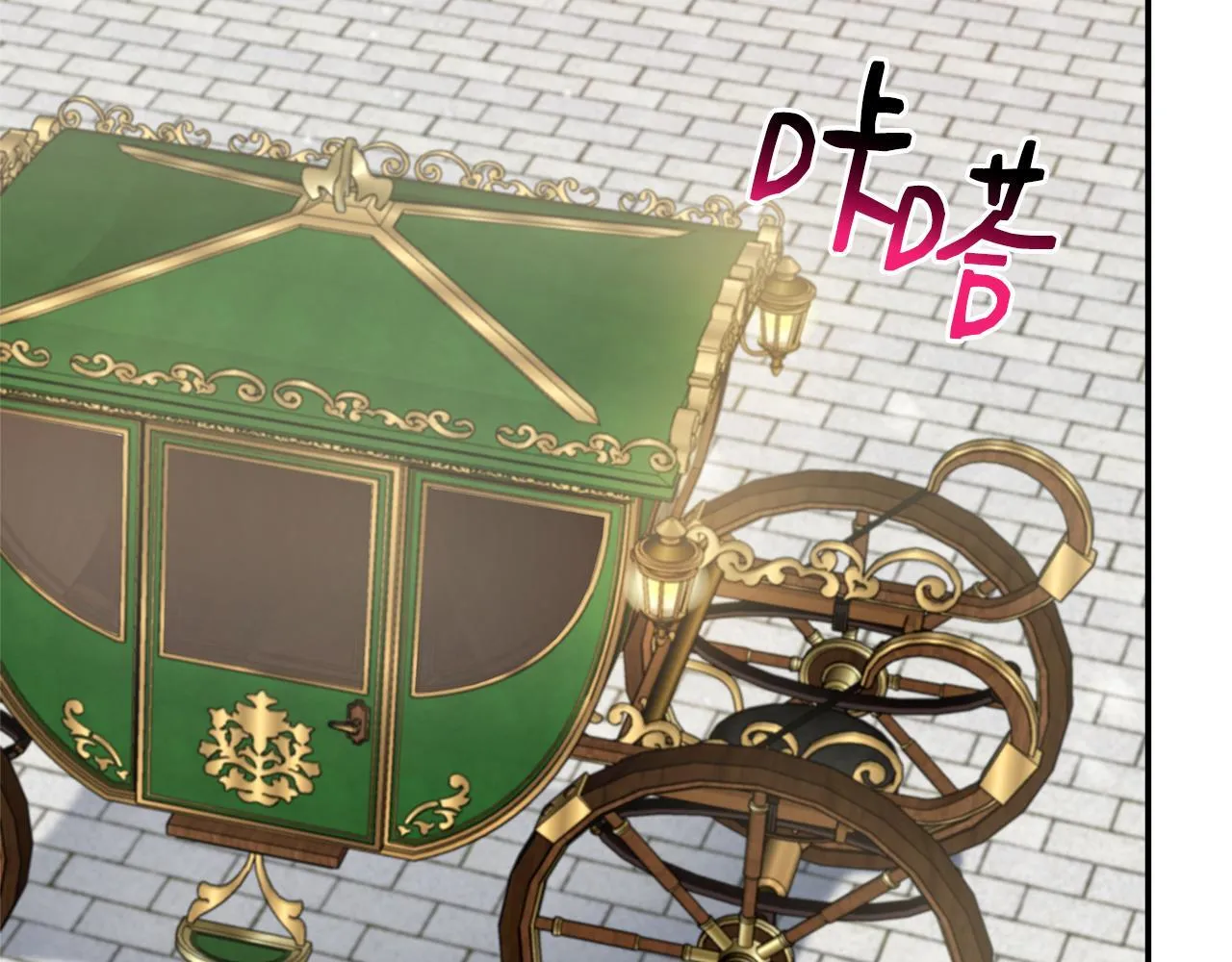 第39话 皇后的请柬 第143页