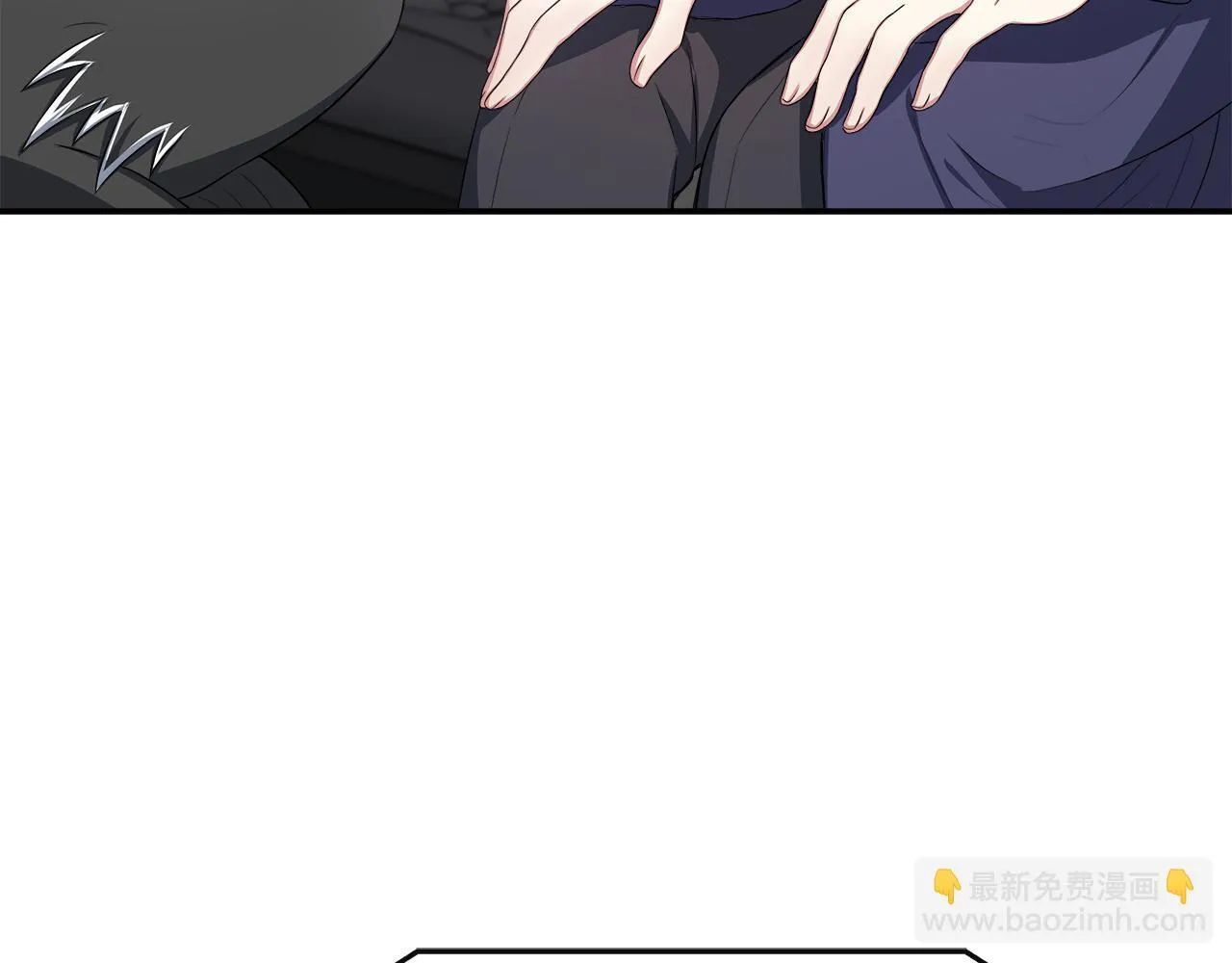 第39话 皇后的请柬 第151页