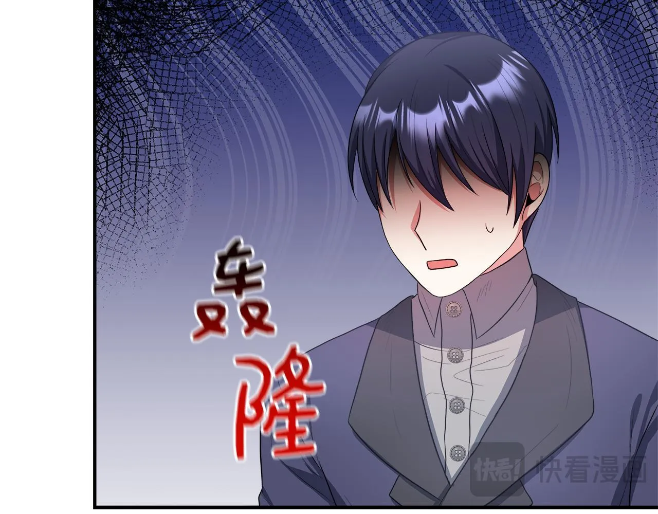 第39话 皇后的请柬 第153页