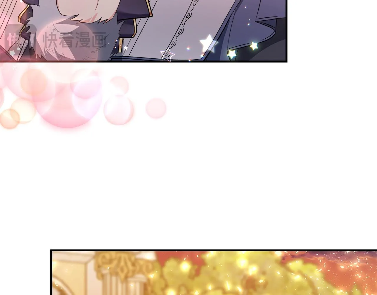 第38话 感情升温 第23页